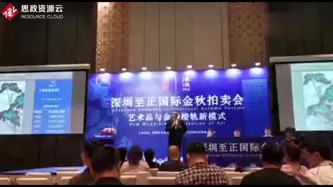 張大千的畫，起拍價1800萬，3800萬成交
