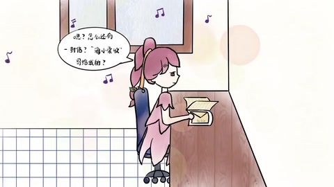 毛概實踐視頻——自制<em>情景劇</em>《后浪》
