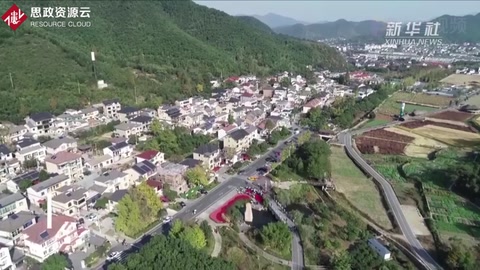 浙江：“兩山”理念實踐轉化 綠色鑄就幸福底色