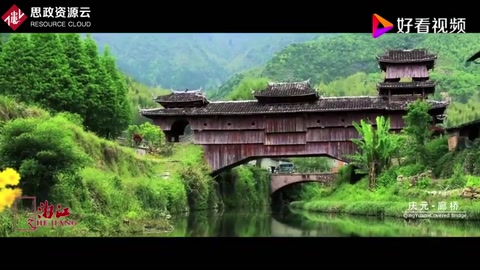 《美麗浙江》形象<em>宣傳片</em>片段