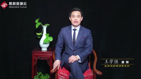 帶你了解破壞社會(huì)主義市場(chǎng)經(jīng)濟(jì)<em>秩序</em>罪——《中華人民共和國(guó)刑法》中的罪名