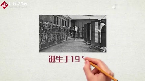 一起了解計算機<em>的</em>發展歷史