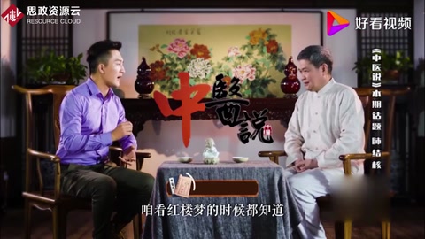 紅樓夢中林黛玉的病癥——肺結核