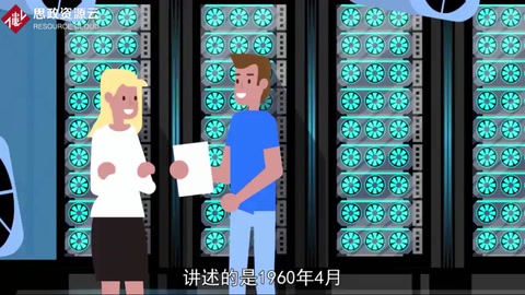 107計算機——中國計算機科學發(fā)展歷程的里程碑