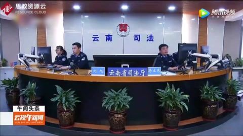 <em>全面</em><em>推進</em>依法行政