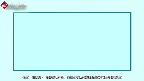 卡爾·西奧多·雅斯貝爾斯——軸心時代的提出者
