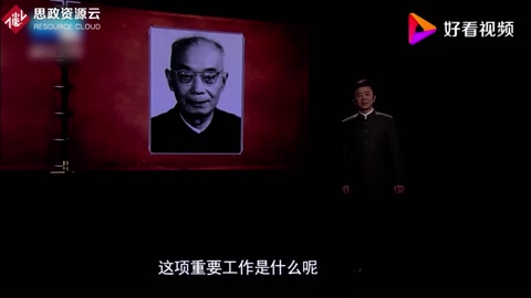 開國大典時升<em>國旗</em>需要35米高<em>的</em>旗桿，差點難倒中國人