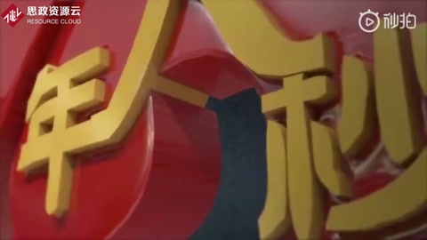 2008年巨大<em>雪災</em>導致大面積停電