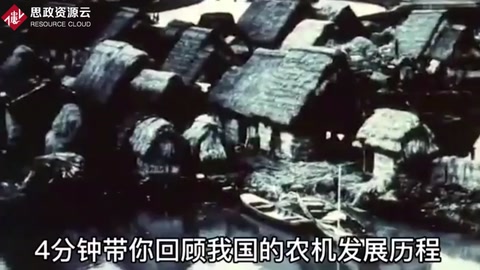 我國農業機械設備的<em>發展</em>歷程