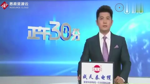 浙江省衛計委通報一起重大醫療事故 5名治療者感染艾滋病毒