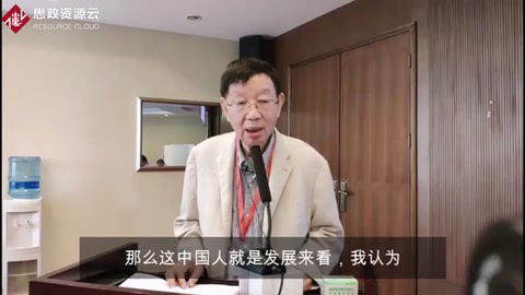 著名哲學家成中英教授：<em>真理</em>就是存在，存在就是<em>真理</em>