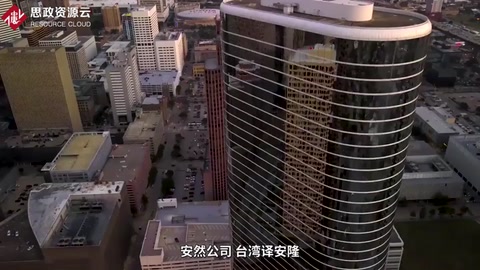 <em>安然</em><em>事件</em>：美國歷史上企業(yè)第二大破產(chǎn)案
