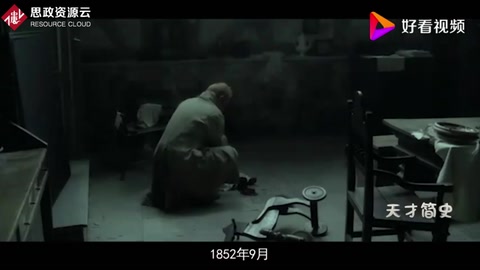 大神莫瓦桑—每一位學化學的人的偶像