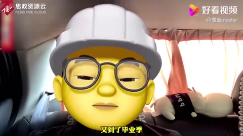 什么是“<em>三</em>支一扶”？對畢業生有什么好處？