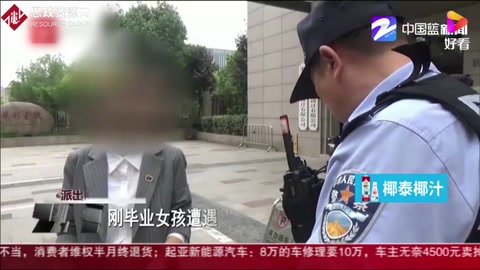 帶你了解校園貸——校學(xué)生向正規(guī)金融機構(gòu)或者其他借貸平臺借錢的行為