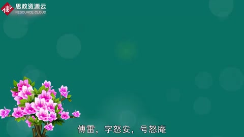 不認(rèn)識(shí)傅雷，怎么能說(shuō)自己有文化