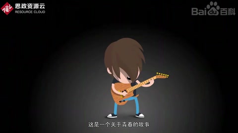 《青春萬歲》——王蒙<em>創作</em>的<em>長篇小說</em>