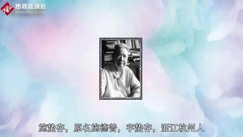 施蟄存——<em>著名</em><em>文學家</em>