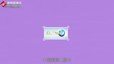 一分鐘了解中國國際電視臺(tái)