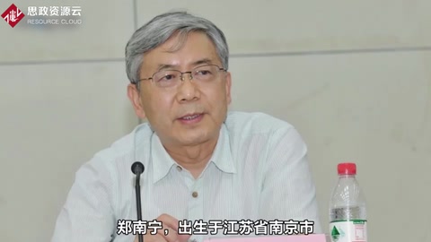 一分鐘了解鄭南寧
