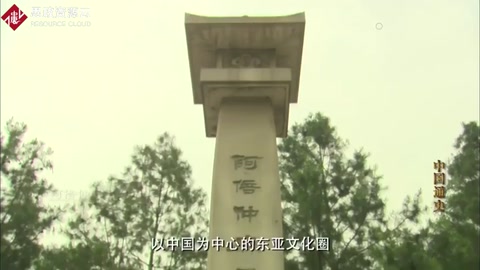 中國歷史：唐朝文化對(duì)東亞文化圈有怎樣的影響？歷史對(duì)此如此敘述