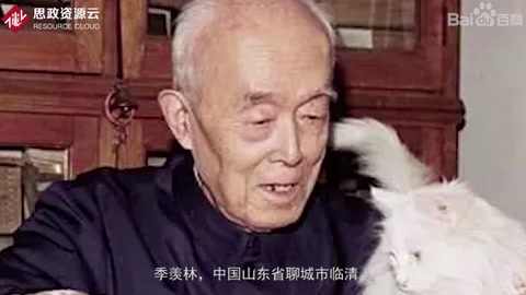 一分鐘了解季羨林