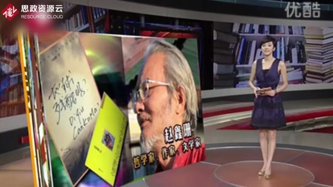 著名文學(xué)家趙鑫珊