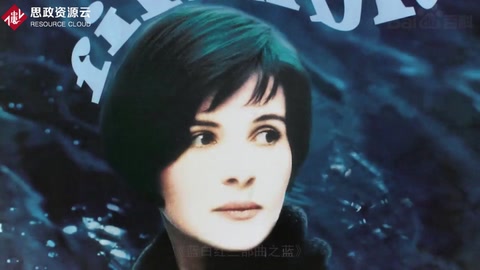 一分鐘了解《<em>藍</em>白<em>紅</em>三部曲之<em>藍</em>》