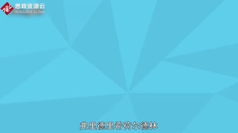 不認識弗里德里希·<em>荷</em>爾德林怎么能說自己有文化