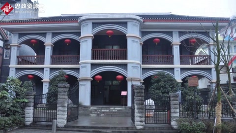 決定中國偉大轉折的地址——遵義會議會址