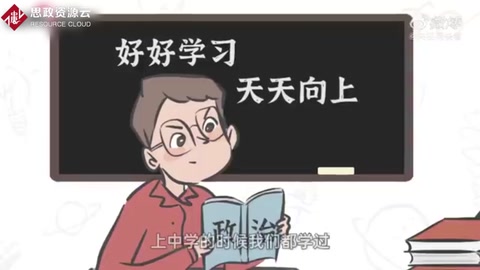 一分鐘看懂“全國(guó)人民代表大會(huì)”