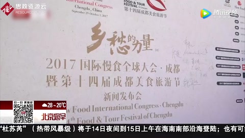 美麗鄉村 逐夢有我 歌華聚攏社會資源 推動西白蓮峪村發展升級
