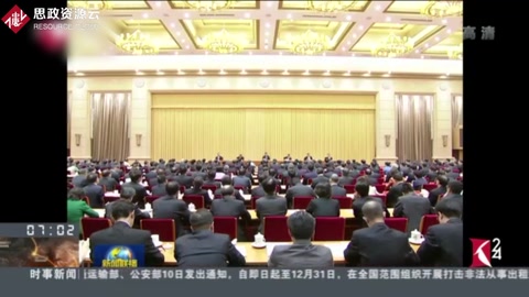 <em>習近平</em><em>在</em>全國<em>教育</em>大會上<em>強調</em>，堅持中國特色社會主義<em>教育</em>發展道路