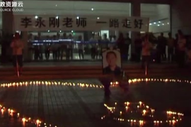 最美教師李永剛：背著學(xué)生<em>跑</em>完<em>人生</em>最后200米