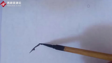 國畫沒骨法畫花枝，書法用筆