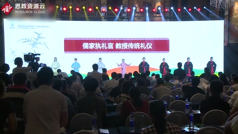 “<em>南</em><em>孔</em><em>圣地</em>、<em>衢州</em><em>有禮</em>”城市品牌發布會在京舉行