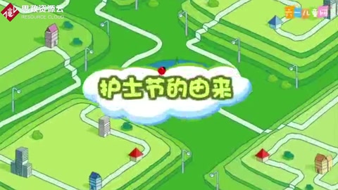 護士節<em>的</em><em>由來</em>
