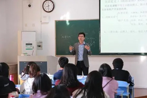  通識課：思想政治教育《國旗下的有禮教育：堅持10年的愛國主義教育》課程思政案例
