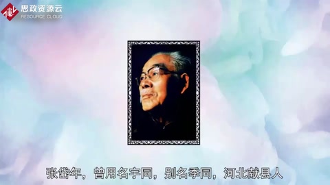 一分鐘了解張岱年