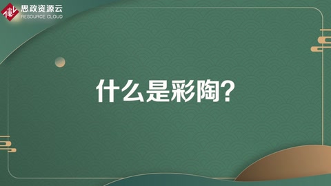 帶你了解彩陶——一種<em>陶瓷</em>藝術