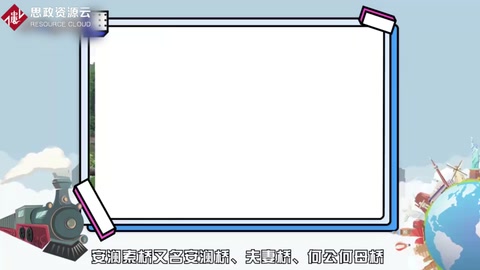 帶你了解安瀾索橋——又名何公何母橋