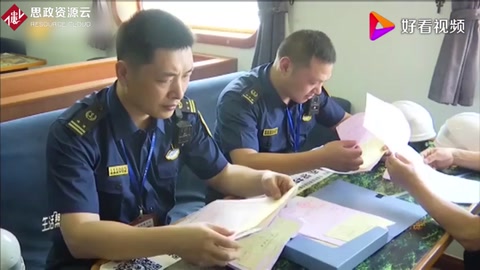 海事整治船舶<em>污染</em>，保障轄區海域清潔