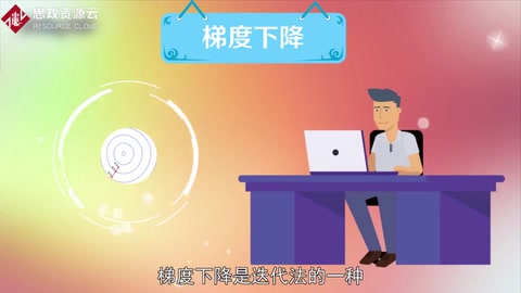 帶你了解梯度法——迭代法的一種
