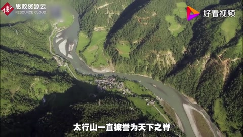 7萬民眾集結，削平1250座大山，中國一條偉大的超級工程現世