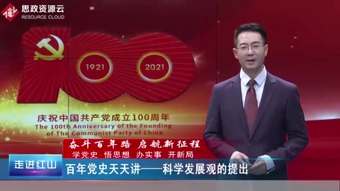 2006年10月，黨的十六屆六中全會通過《中共中央關于構建社會主義和諧社會若干重大問題的決定》