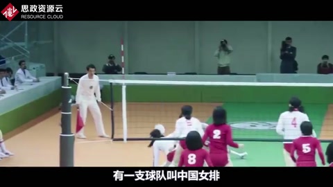 《奪冠》用敘事的“真”和修辭的“誠”書寫了一場中國女排的奮斗史、心靈史