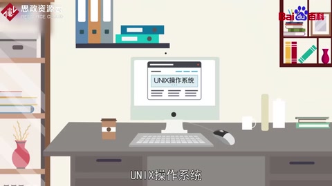一分鐘了解unix