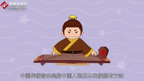 帶你了解中國傳統(tǒng)音樂——中國民間傳統(tǒng)音樂