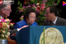 屠呦呦諾貝爾獎獲獎感言片段