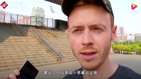 <em>BBC</em>虛假報道被“實錘”，用“陰間濾鏡”丑化中國！